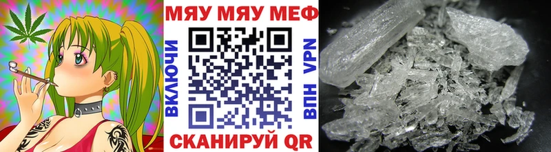 Купить наркотики сайты Чита КОКАИН А ПВП Меф мяу мяу Метамфетамин Бошки Шишки ГАШ