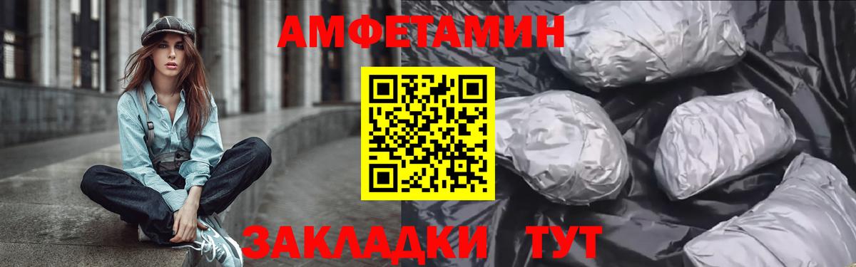 АМФ Premium Чита