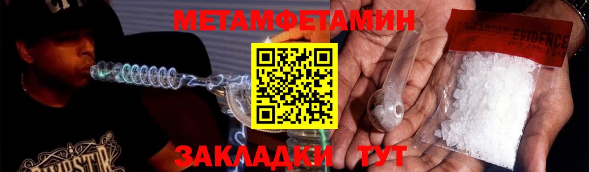Амфетамин  Вход с VPN  Amphetamine  Чита  Амфетамин Premium 