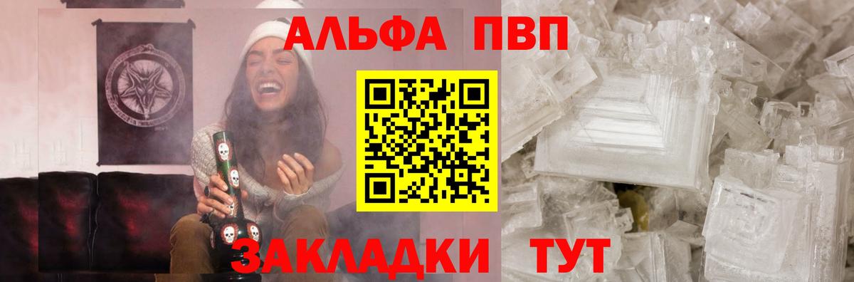 A-PVP VHQ  Вход с VPN  Alfa_PVP  Чита  A-PVP крисы CK 