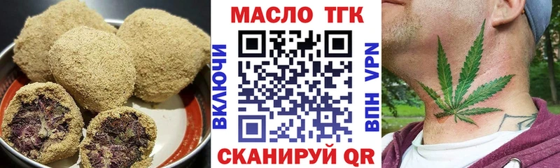 Canna-Cookies марихуана  Чита 