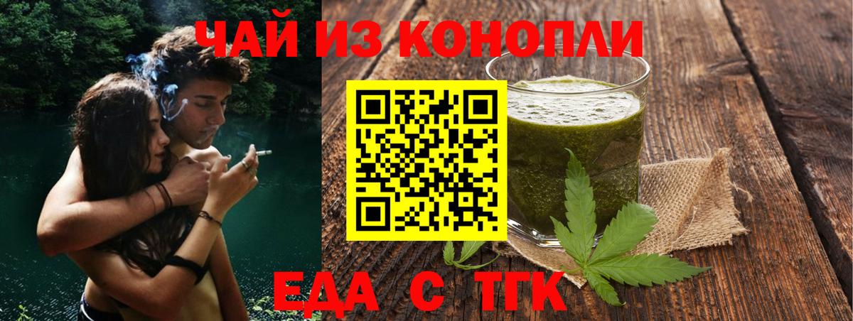 Чита  Canna-Cookies марихуана  Вход с VPN 