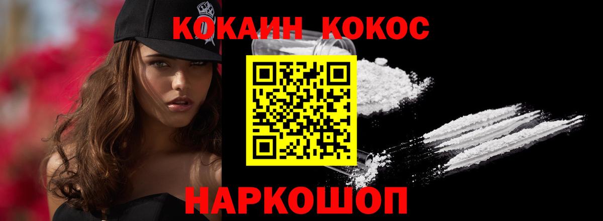 Чита  Cocaine VHQ  Кокаин 98%  Вход с VPN 