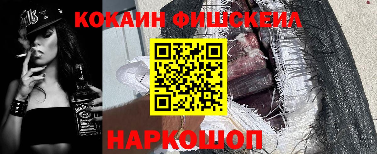 Кокаин Эквадор Чита