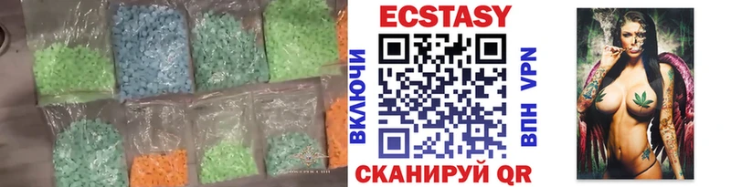 Ecstasy mix Чита