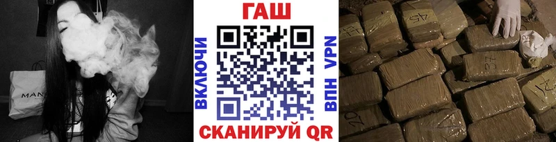 Гашиш гашик  mega ссылка  Чита 