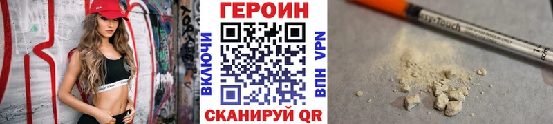 цены   Чита  ГЕРОИН VHQ 