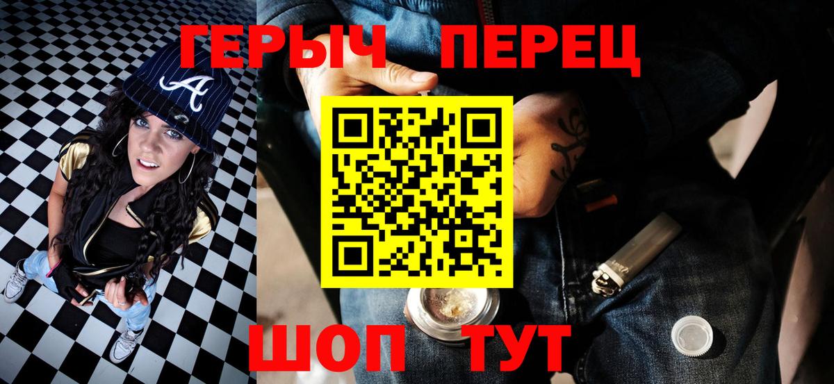 Чита  Героин хмурый  Героин  Вход с VPN 