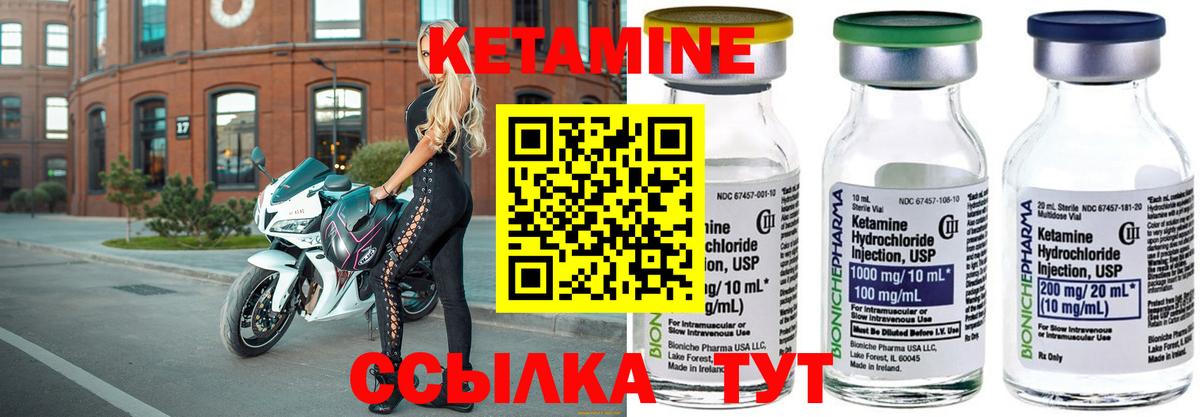 Меф МЯУ МЯУ кристаллы  КЕТАМИН  Вход с VPN  АМФ   ГАШ  Чита  Cocaine 