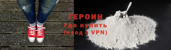 кокаин перу Абдулино