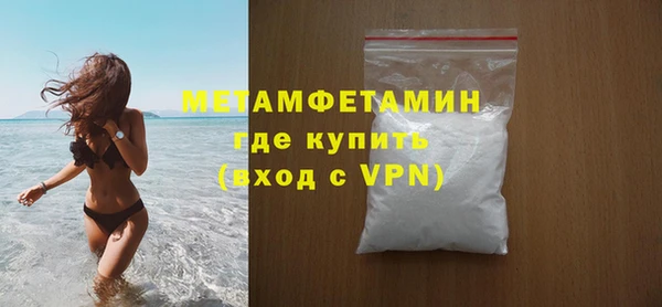 кокаин премиум Покров