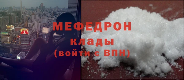jwh Абаза