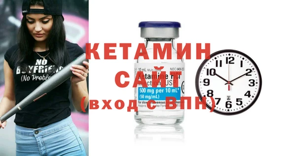 кокаин премиум Покров