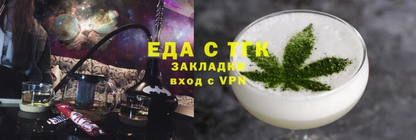 мет Покровск