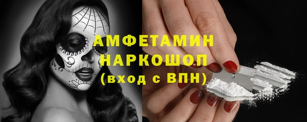кокаин перу Абдулино
