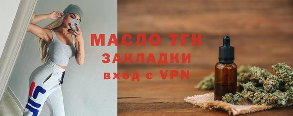 мет Покровск