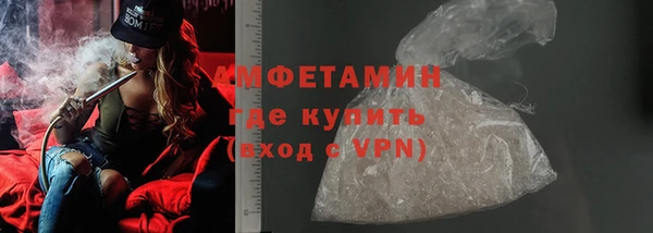 кокаин премиум Покров