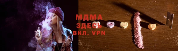 jwh Абаза