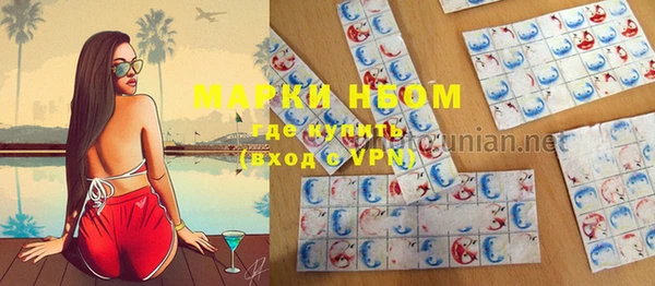 кокаин премиум Покров