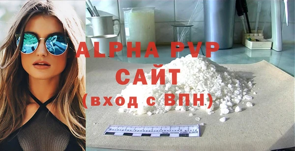 мет Покровск