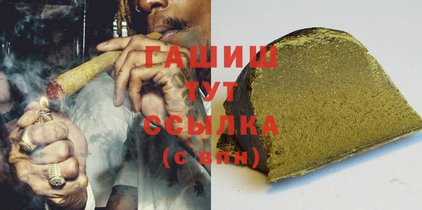 jwh Абаза
