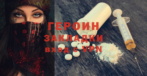 мет Покровск