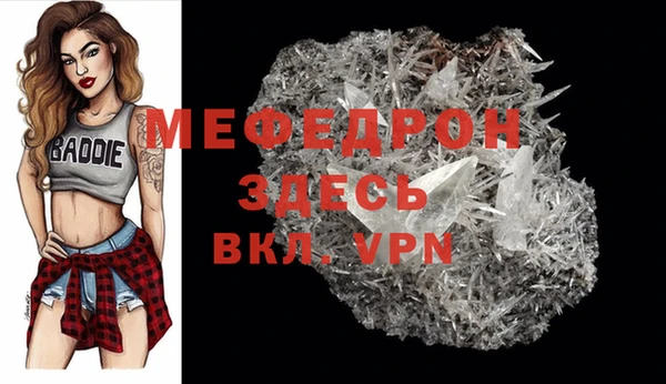 кокаин премиум Покров