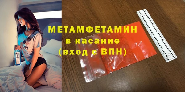 стаф Абинск