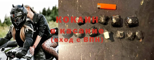 кокаин перу Абдулино