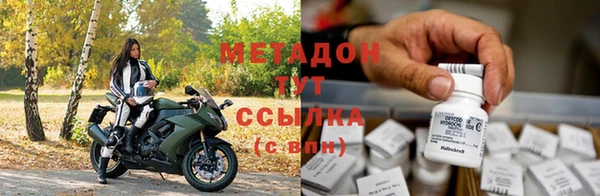 кокаин перу Абдулино