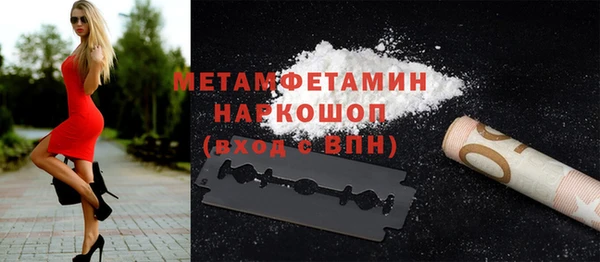 кокаин перу Абдулино