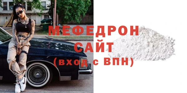 кокаин премиум Покров