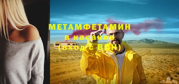 стаф Абинск