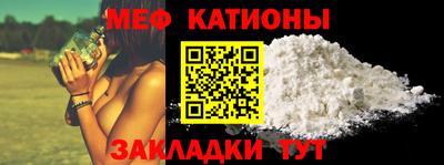mdma Нальчик