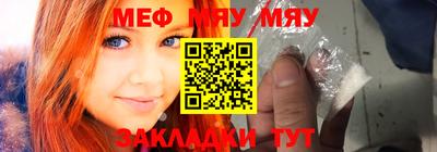 альфа пвп VHQ Наро-Фоминск