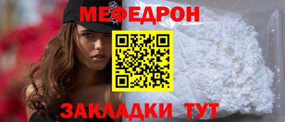 мяу мяу мука Нарткала