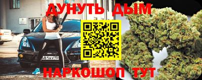 альфа пвп VHQ Наро-Фоминск