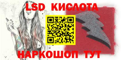 альфа пвп VHQ Наро-Фоминск