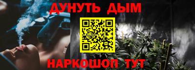 альфа пвп VHQ Наро-Фоминск