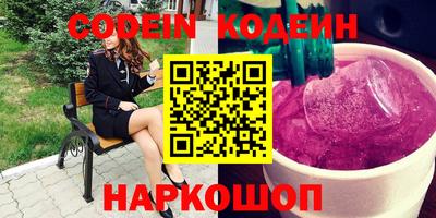 дживик Новокубанск