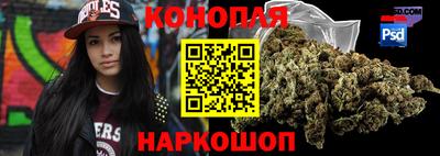 альфа пвп VHQ Наро-Фоминск