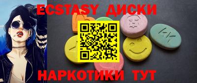 альфа пвп VHQ Наро-Фоминск