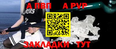 альфа пвп VHQ Наро-Фоминск