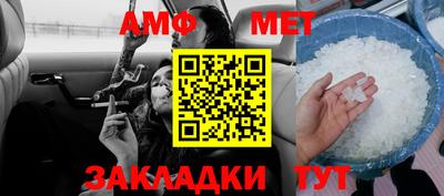 альфа пвп VHQ Наро-Фоминск