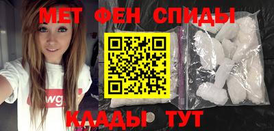 альфа пвп VHQ Наро-Фоминск