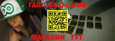 альфа пвп VHQ Наро-Фоминск