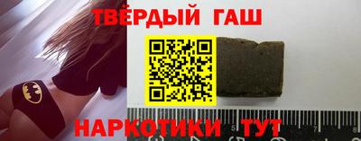 альфа пвп VHQ Наро-Фоминск