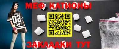 альфа пвп VHQ Наро-Фоминск