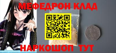 mdma Нальчик