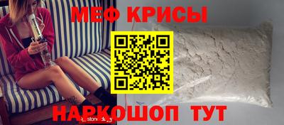 mdma Нальчик